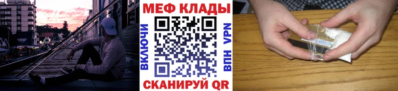 Где продают наркотики Бабушкин КОКАИН Псилоцибиновые грибы ГАШИШ kraken tor Амфетамин МЕФ СК МАРИХУАНА