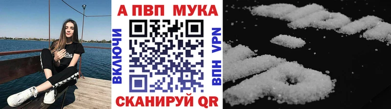 гидра ССЫЛКА  Бабушкин  Alpha-PVP мука 