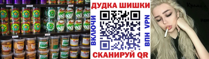 Canna-Cookies марихуана  ОМГ ОМГ tor  Бабушкин  наркотики 