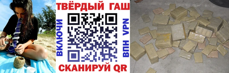 цена   Бабушкин  ГАШИШ гашик 