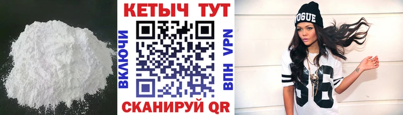 Кетамин ketamine  магазин продажи   Бабушкин 