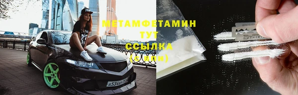 мет Аркадак