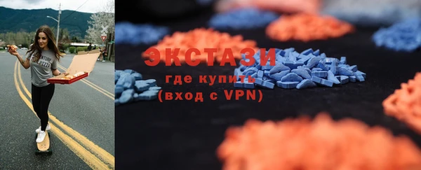 гидропоника Армянск