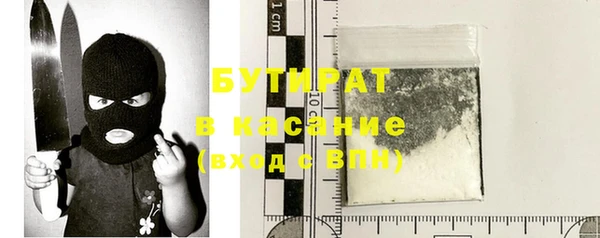 мет Аркадак