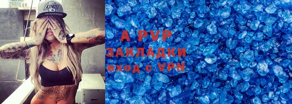 гидропоника Армянск