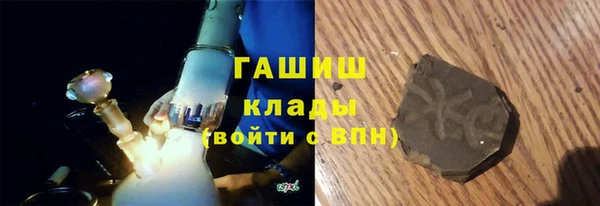 гидропоника Армянск