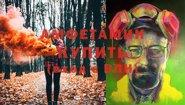 прущие грибы Арсеньев