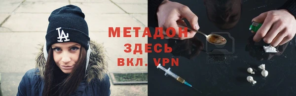 прущие грибы Арсеньев