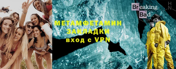 гидропоника Армянск
