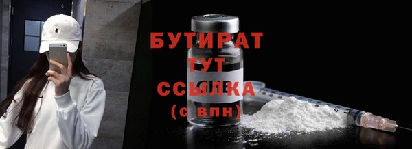 гидропоника Армянск