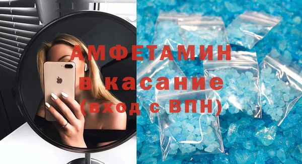прущие грибы Арсеньев