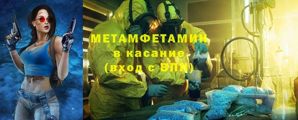 гидропоника Армянск