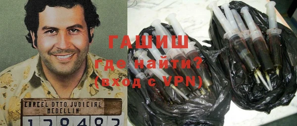 прущие грибы Арсеньев