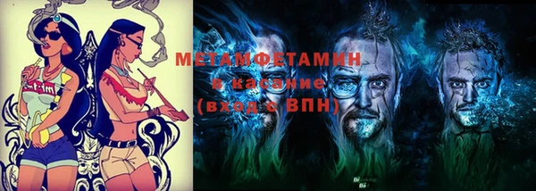 мет Аркадак
