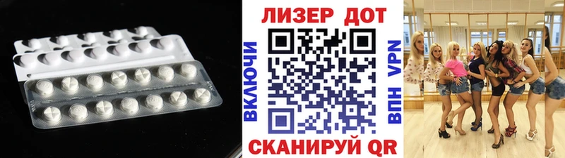 где купить наркоту  Бабушкин  LSD-25 экстази кислота 