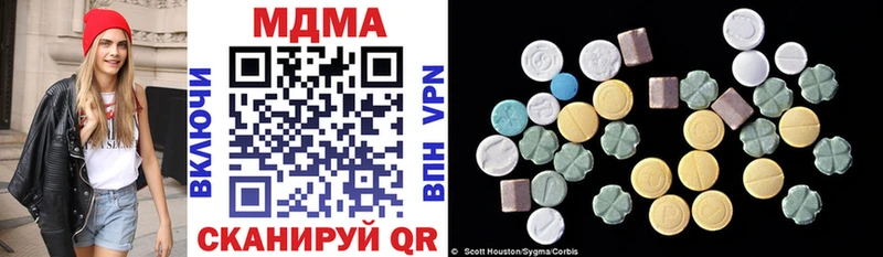 MDMA молли Бабушкин