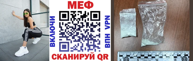darknet клад  Бабушкин  Мефедрон мяу мяу 