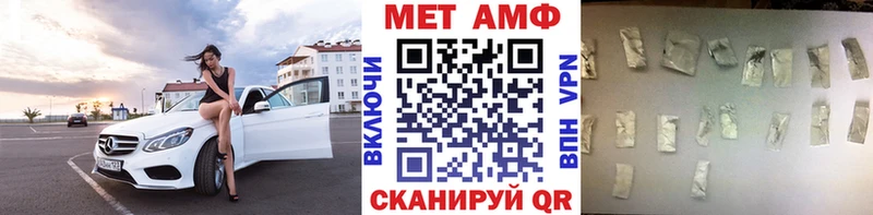 МЕТАМФЕТАМИН Methamphetamine  mega рабочий сайт  Бабушкин 
