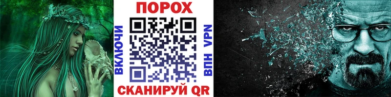 Метамфетамин Methamphetamine Бабушкин