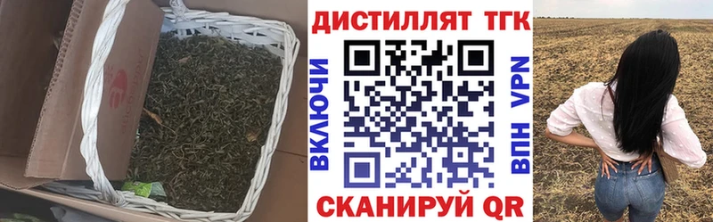 Дистиллят ТГК вейп с тгк  Бабушкин 