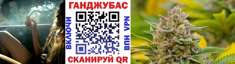Шишки марихуана THC 21% Бабушкин